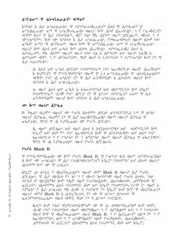 14734 CNC AR 2008_4L2 CR - page 246
